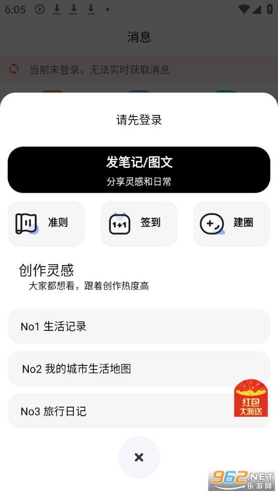 ��������-�����˵Ķ�Ԫ��Ȥ���������ٷ���v1.9.3��ͼ3