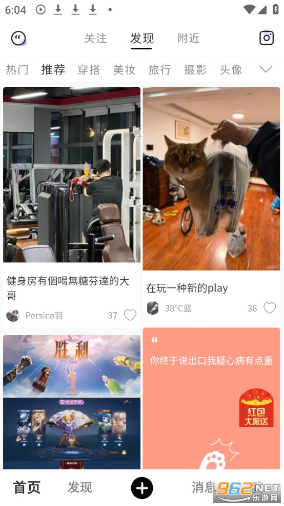 ��������-�����˵Ķ�Ԫ��Ȥ���������ٷ���v1.9.3��ͼ0