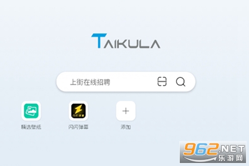 泰酷辣浏览器官方正版 泰酷辣浏览器官方正版