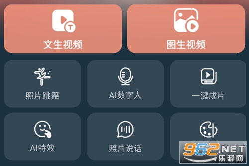 AI视频创作狮平台 AI视频创作狮平台