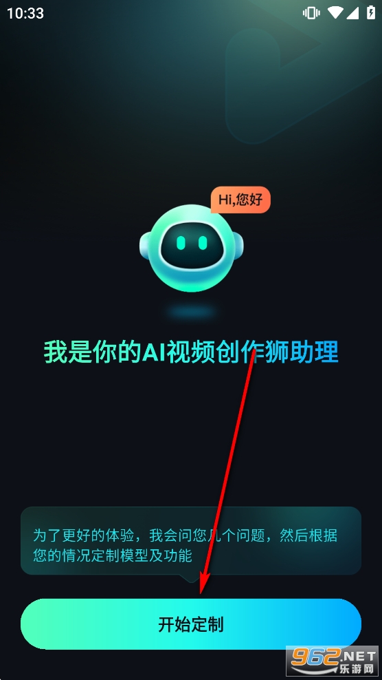 AI视频创作狮平台 AI视频创作狮平台