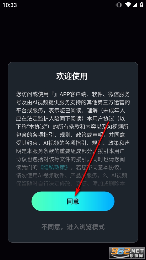 AI视频创作狮平台 AI视频创作狮平台