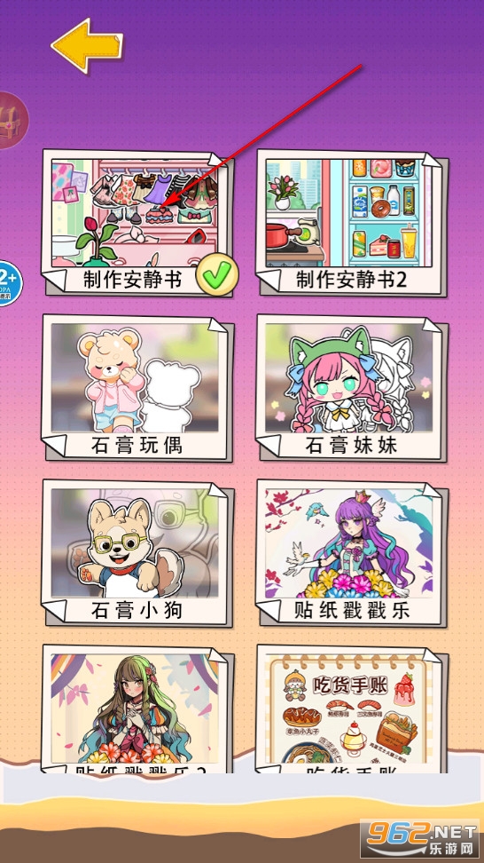 �����װ�������Ϸ