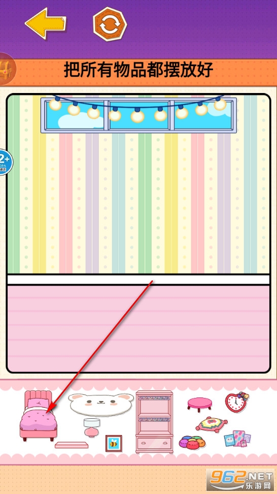 �����װ�������Ϸ