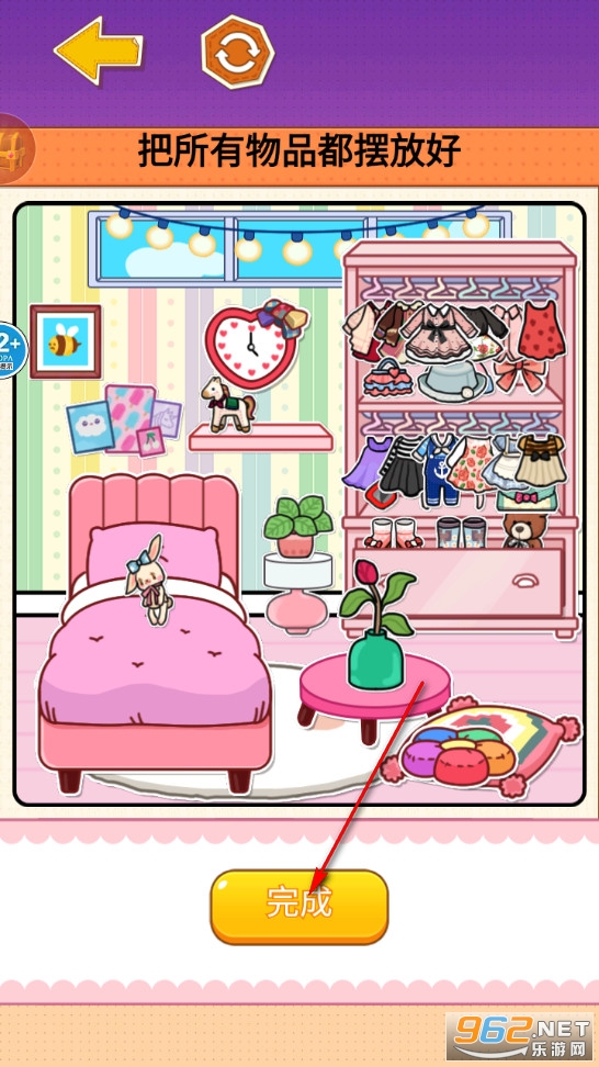 �����װ�������Ϸ