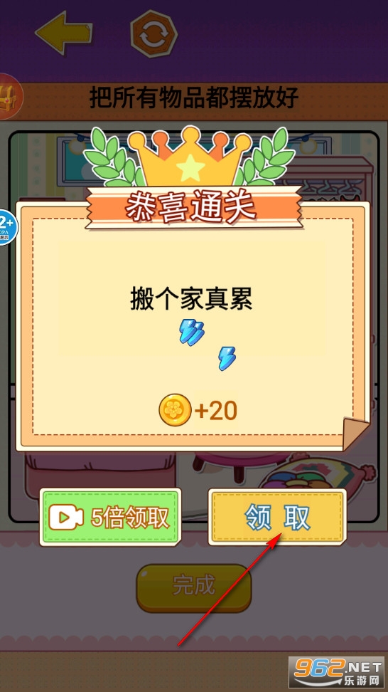 �����װ�������Ϸ