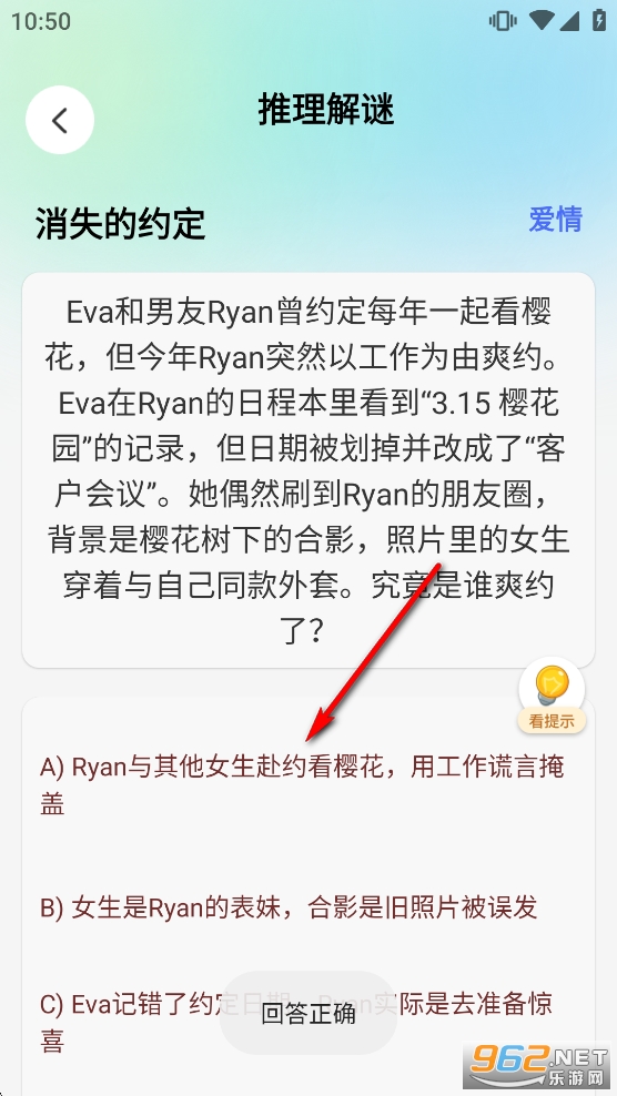 ���Խ��app