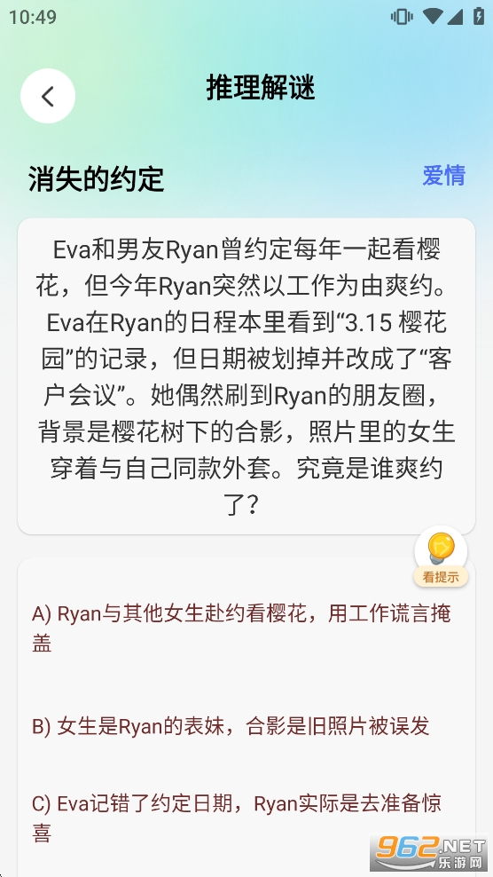 ���Խ��app