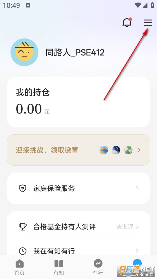 ��֪���йٷ���