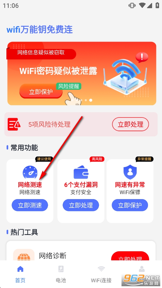 wifi����Կ������ٷ���