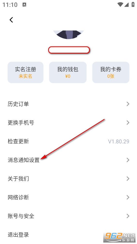 锂纳斯换电最新版 锂纳斯换电最新版