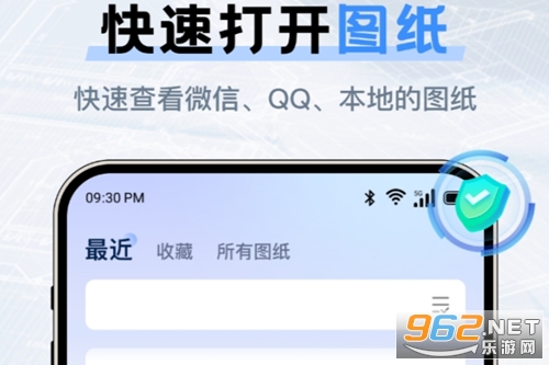CAD手机快速看图软件 CAD手机快速看图软件