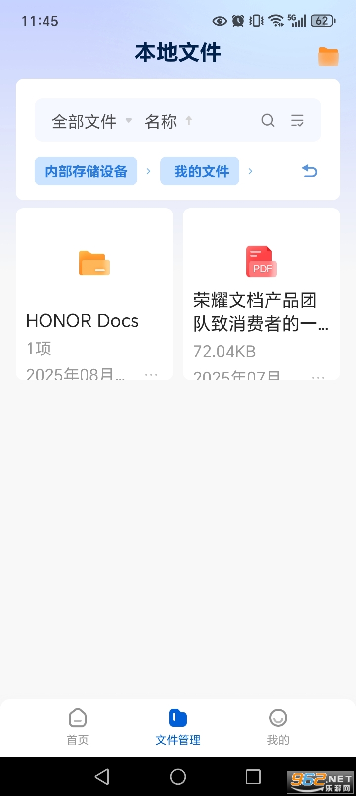 CAD手机快速看图软件 CAD手机快速看图软件