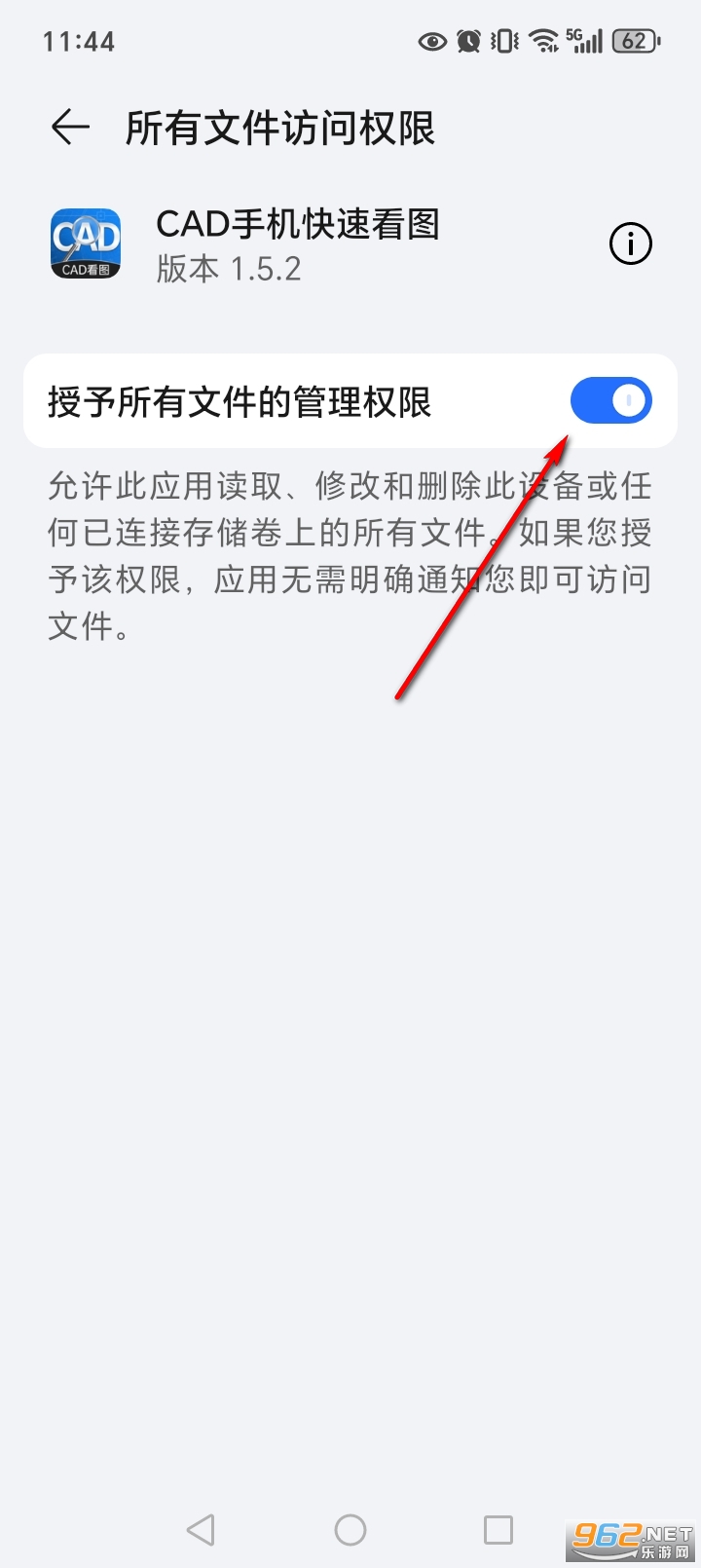 CAD手机快速看图软件 CAD手机快速看图软件