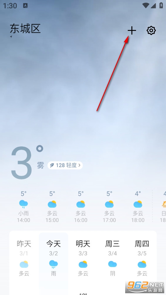 天气无广告版 天气无广告版