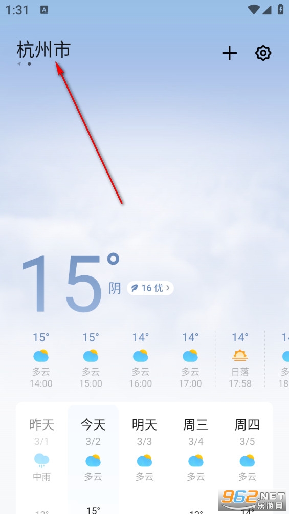 天气无广告版 天气无广告版