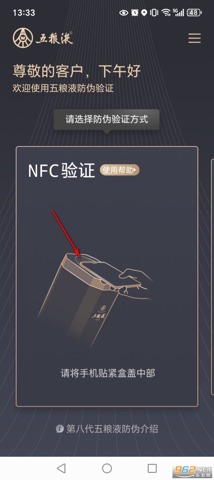 ����Һ��αapp�ٷ���