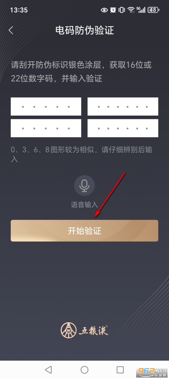 ����Һ��αapp�ٷ���