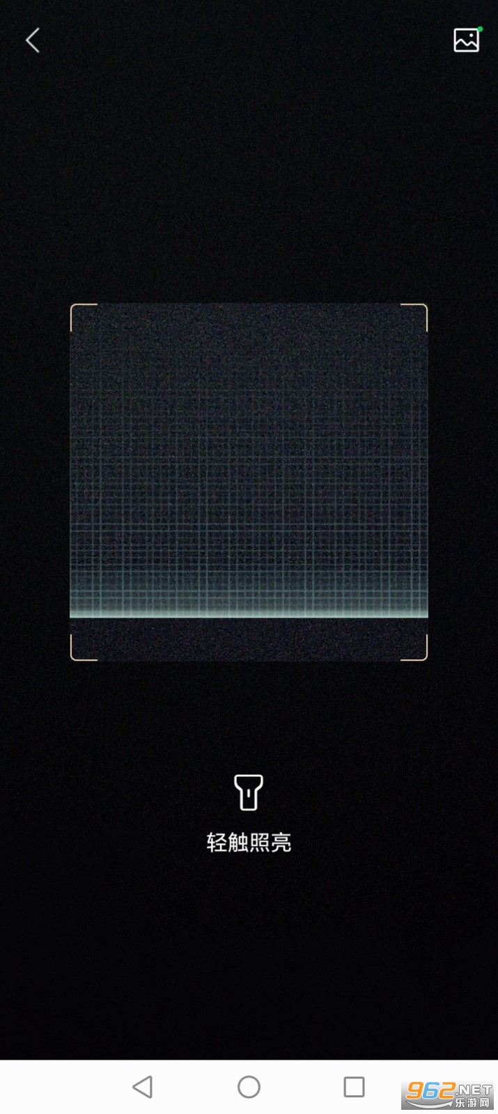 ����Һ��αapp�ٷ���