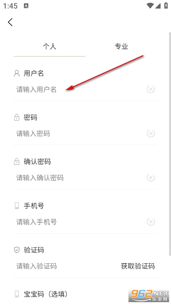 StarBaby头形分析软件 StarBaby头形分析软件