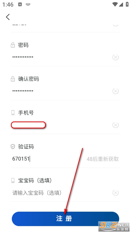 StarBaby头形分析软件 StarBaby头形分析软件