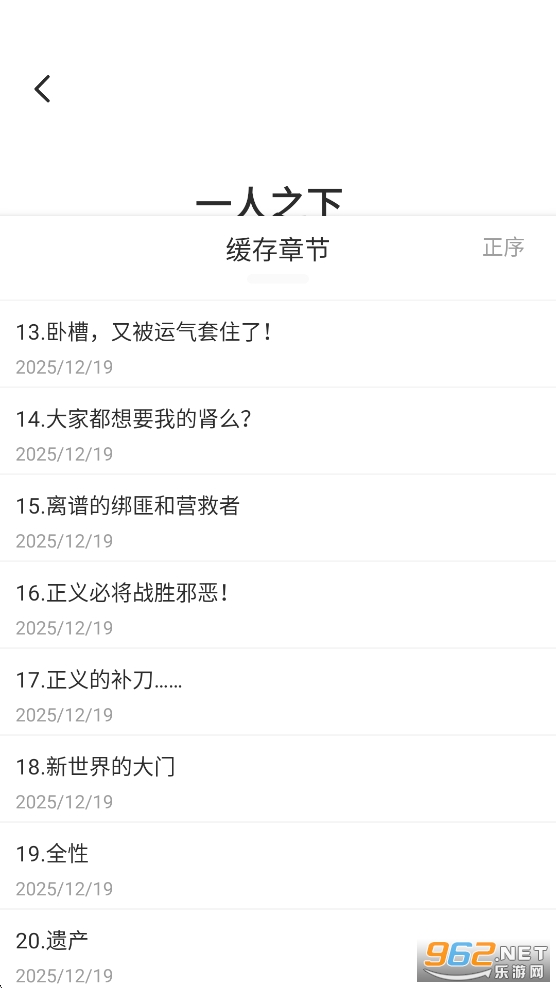 ��������app�ٷ���