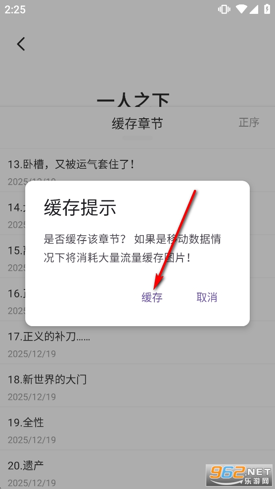 ��������app�ٷ���