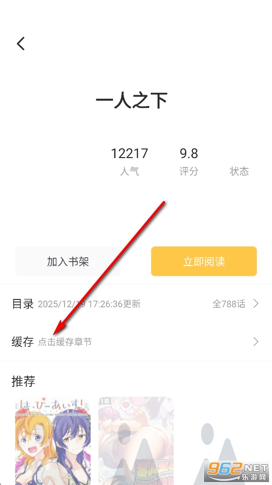 ��������app�ٷ���