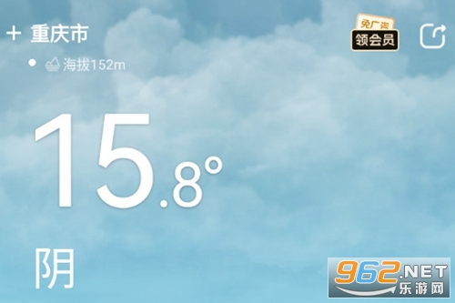 看天手机版 看天手机版