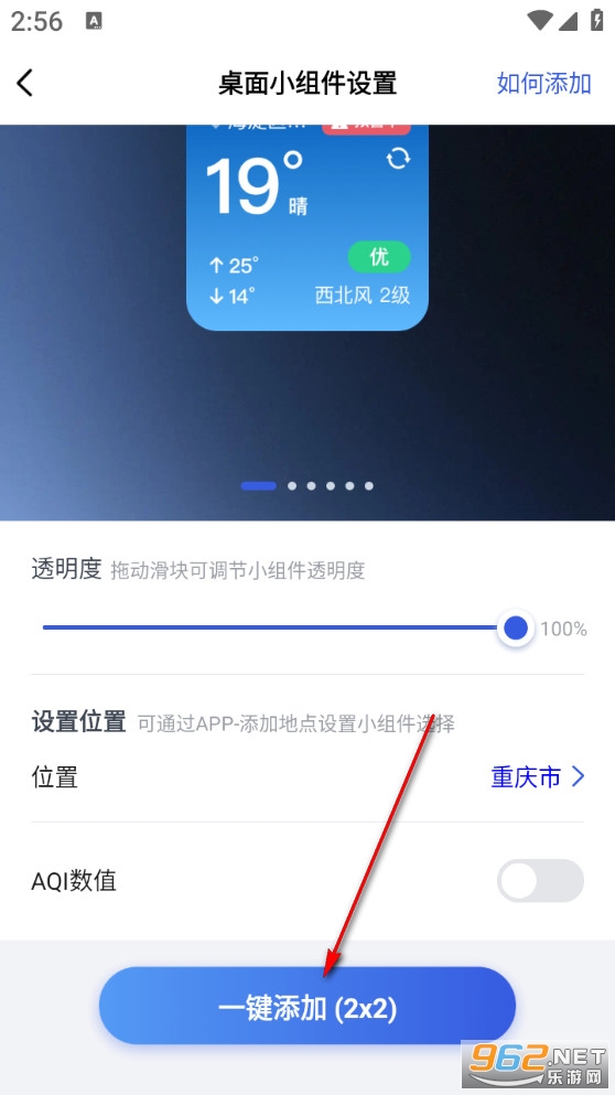 看天手机版 看天手机版