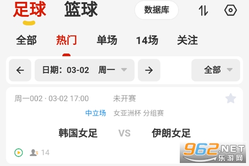 懂球圈app 懂球圈app