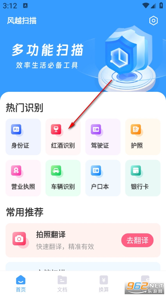 ��Խɨ��ٷ���