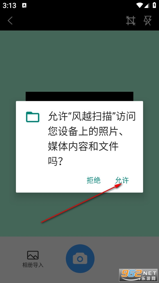 ��Խɨ��ٷ���