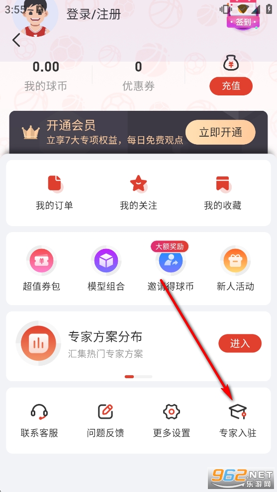 ��͵��ٷ�����