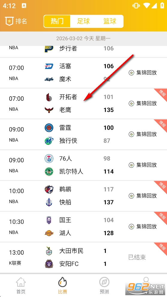 ֪������app�ٷ���