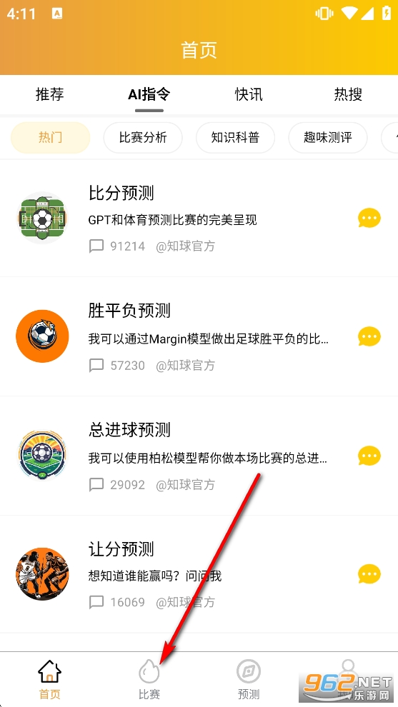 ֪������app�ٷ���