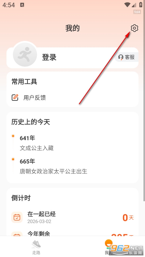 ��·׬Ǯ����app