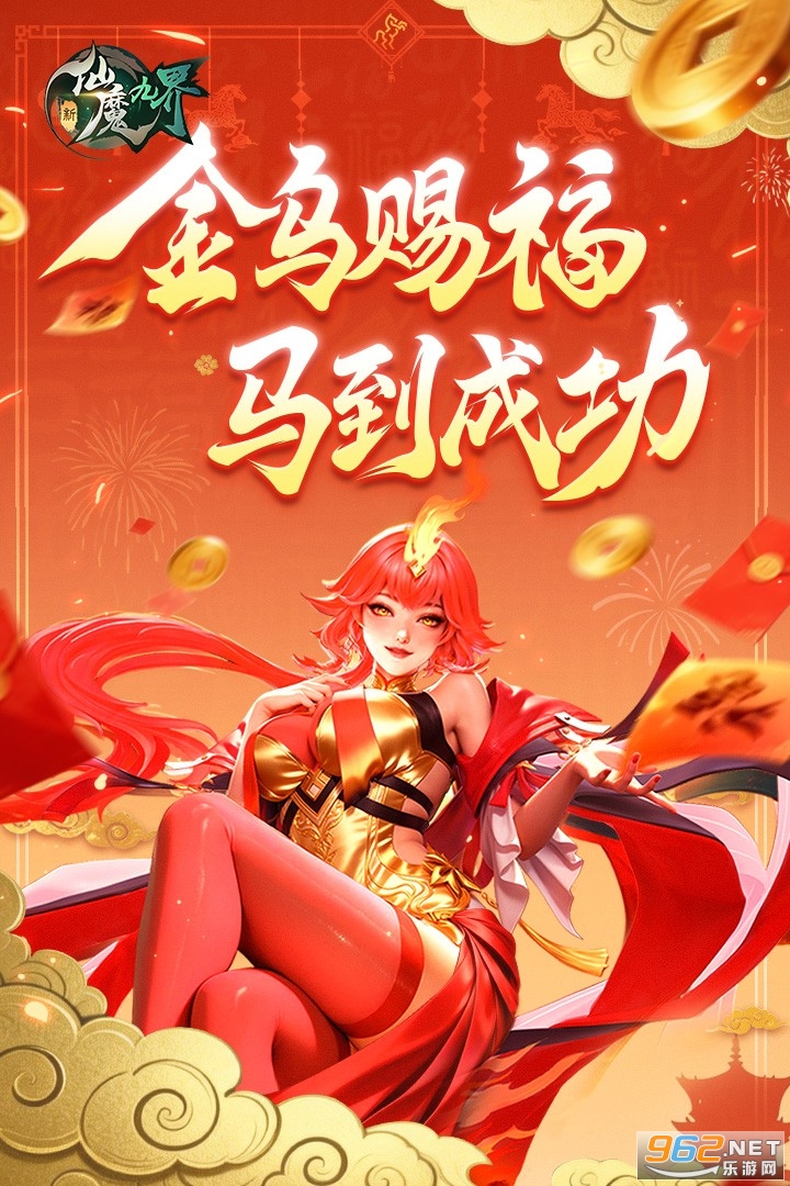 ����ħ�Ž�Ӧ�ñ��汾