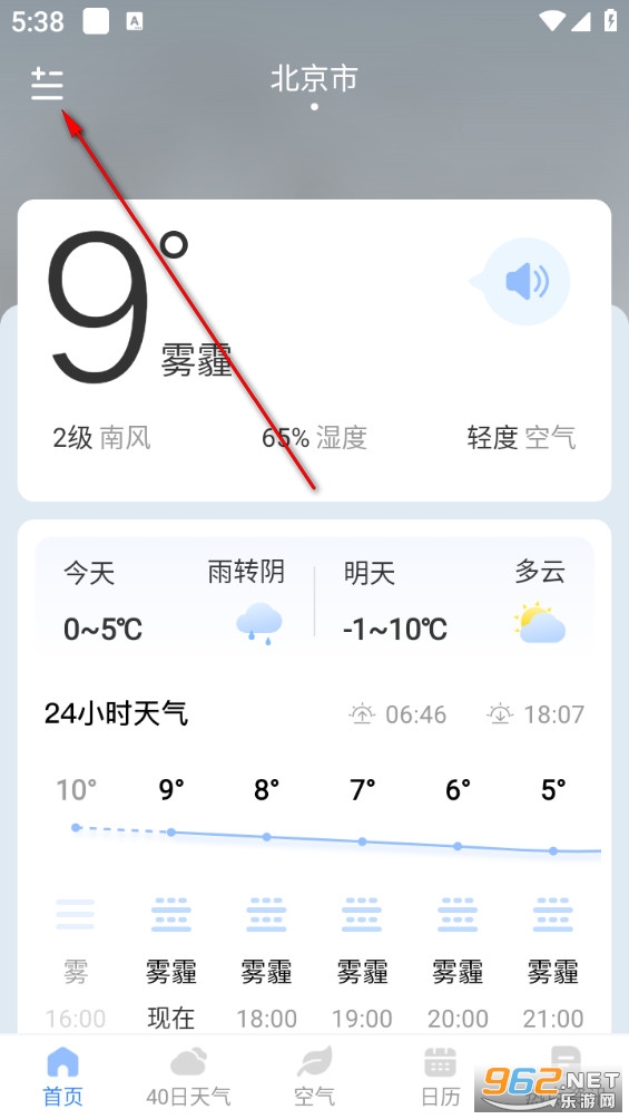 ����������׿��