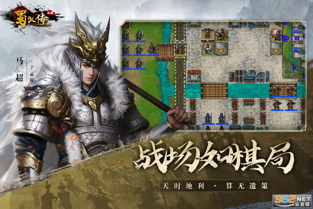 ͬ��ʥ�����񺺴����ΰ�