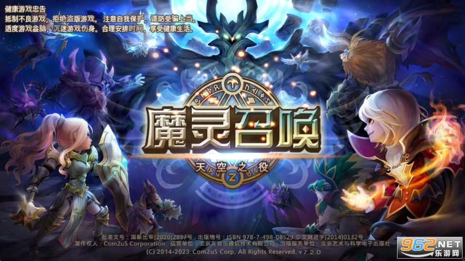 Summoners Warħ���ٻ�:���֮�۰�׿��