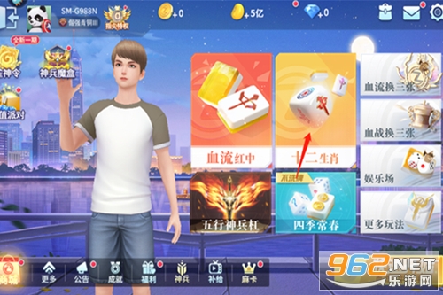 ָ���Ĵ��齫������