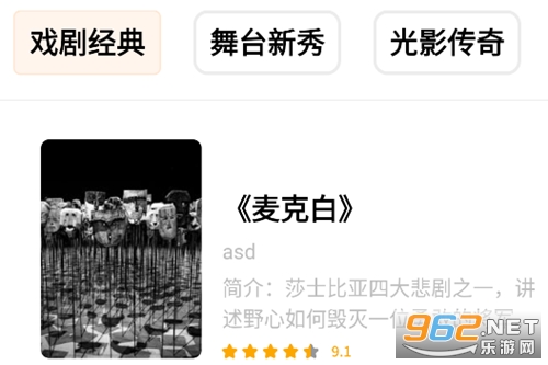 金剧星球app 金剧星球app