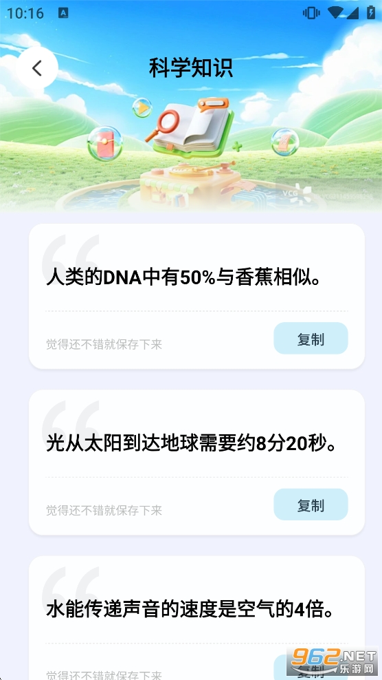 金剧星球app 金剧星球app