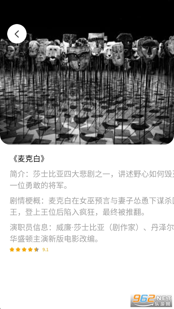 金剧星球app 金剧星球app