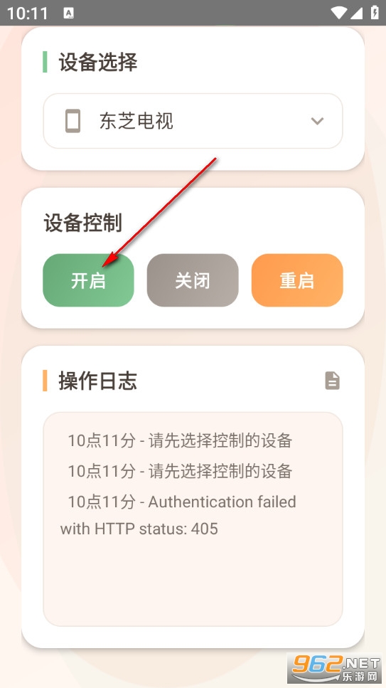 静谧时光安卓版 静谧时光安卓版