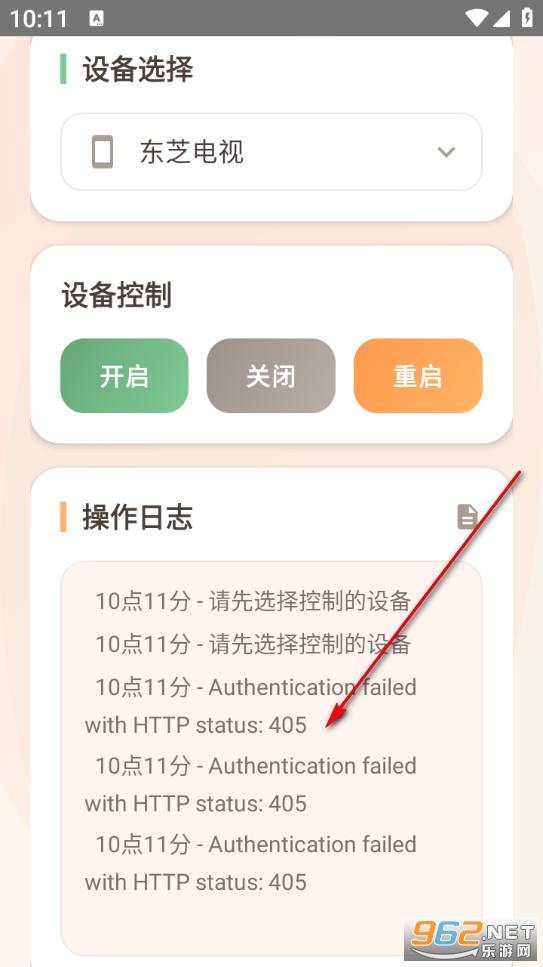 静谧时光安卓版 静谧时光安卓版