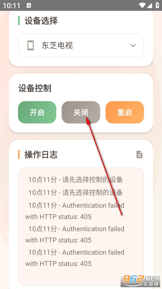 静谧时光安卓版 静谧时光安卓版