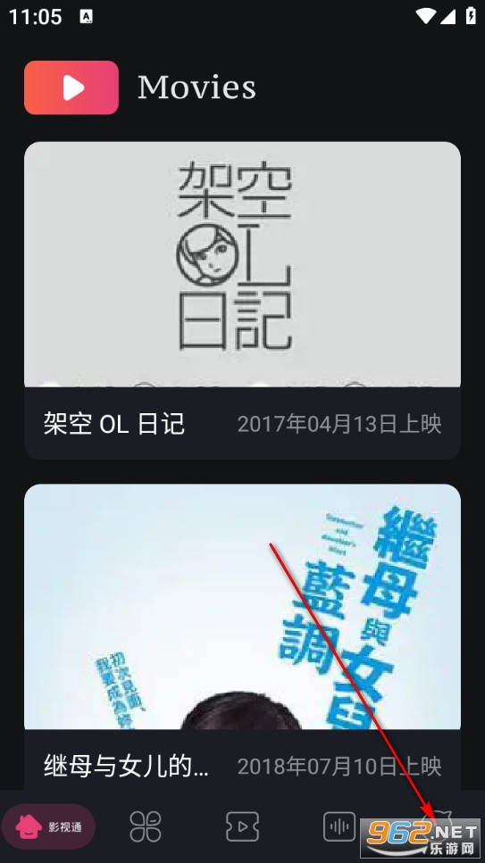 星抖短剧官方版 星抖短剧官方版