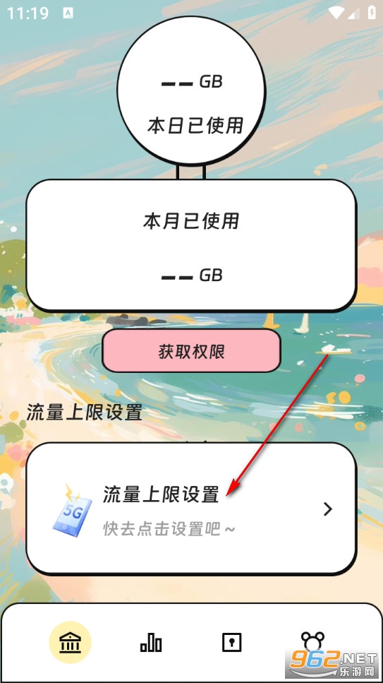 小猫翻译流量软件 小猫翻译流量软件